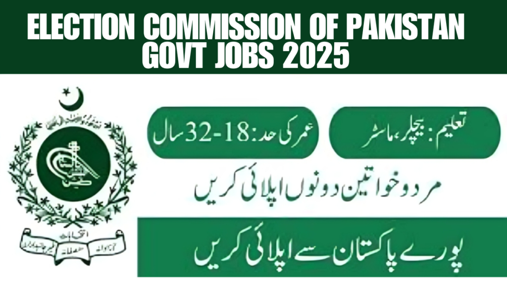 Election Commission of Pakistan Jobs