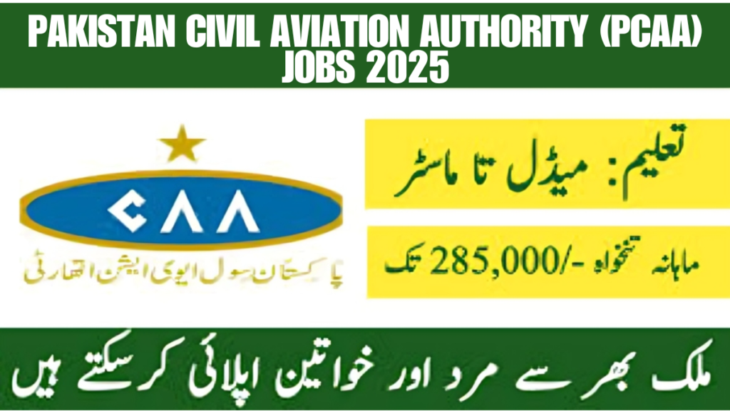 PCAA jobs 2025